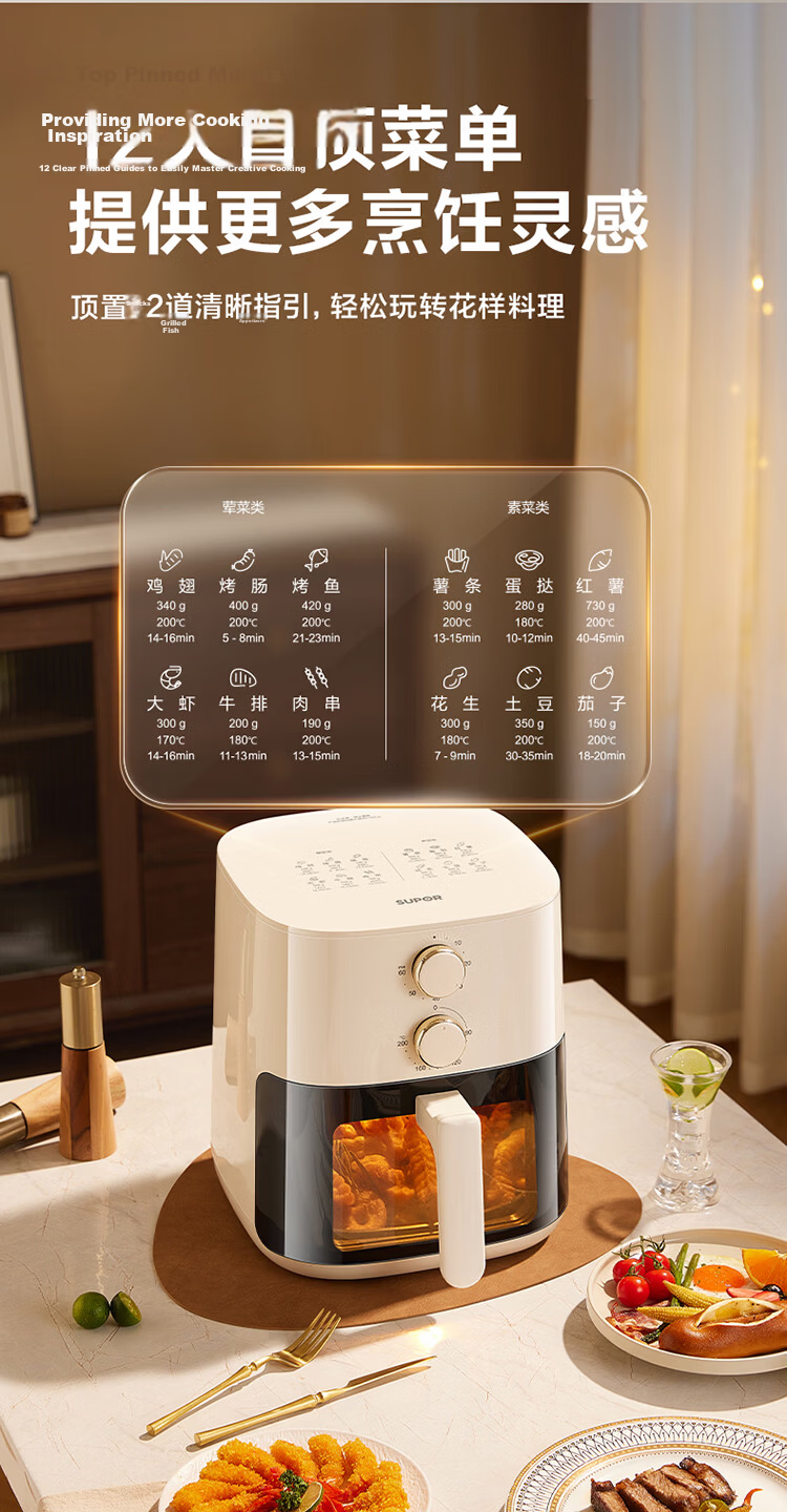 SUPOR No-Flip Air Fryer with Top And Bottom Views, Fully Automatic Steam And Bake All-In Machine for Home Use, 6L Large Capacity Metal Inner Electric Fryer, New Model KD60D876 18