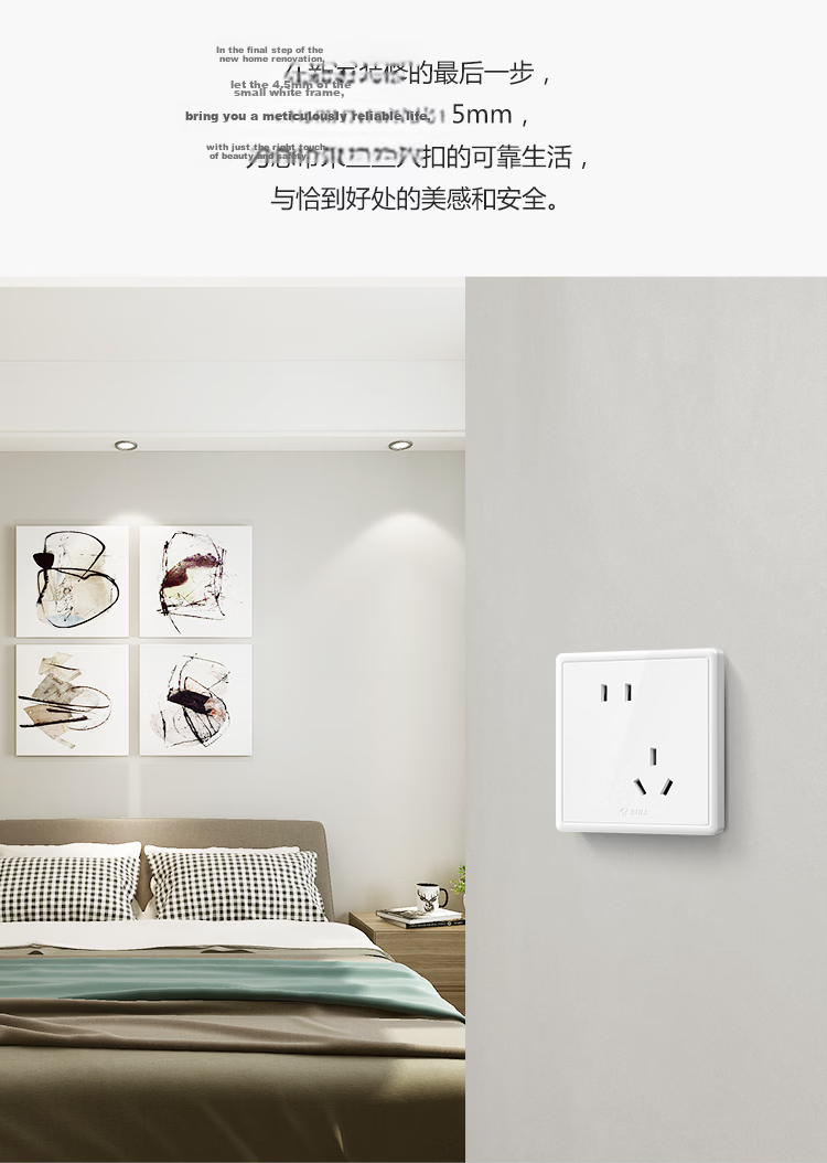 BULL Switch Socket G36 Series Splash-Proof Box Panel White Board G36B101, White Concealed Installatio 14