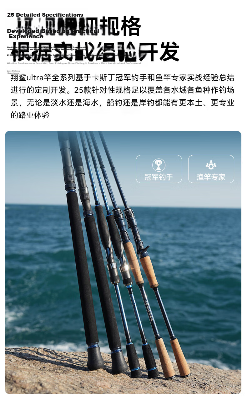KastKing Ultra Squid Specialized Lure Rod Long Casting Sea Bass Rod Straight Handle Qiaozui Sea Fishing Rod 6