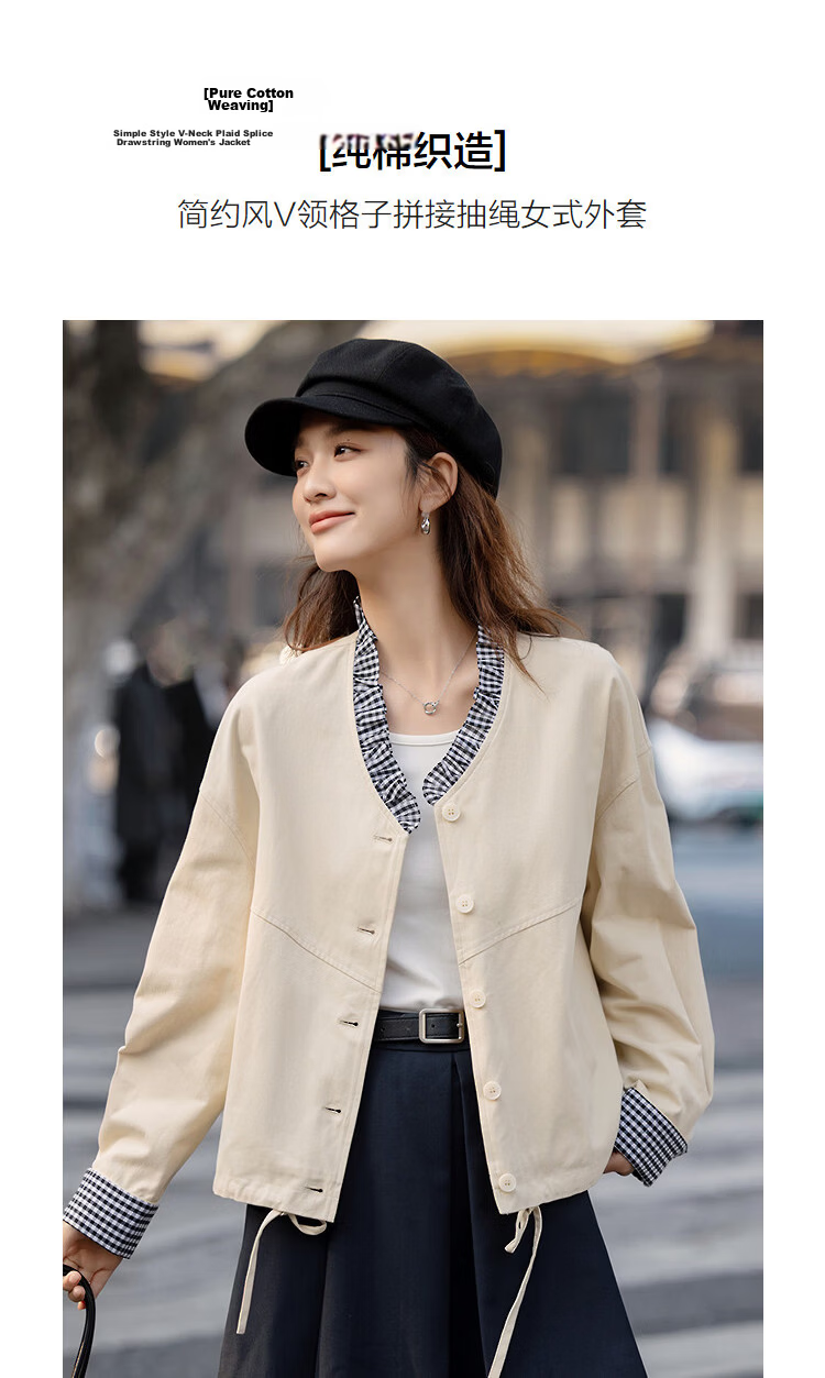 Demana [Pure Cotton Weave] Spring Simple Style V-Neck Plaid Patchwork Drawstring Hem Loose Petite Women's Jacket 4