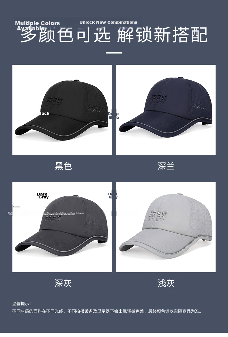 JEEP Men's Baseball Cap Duckbill Fashion Korean Style Versatile Outdoor Sports Casual Hiking Hat 7