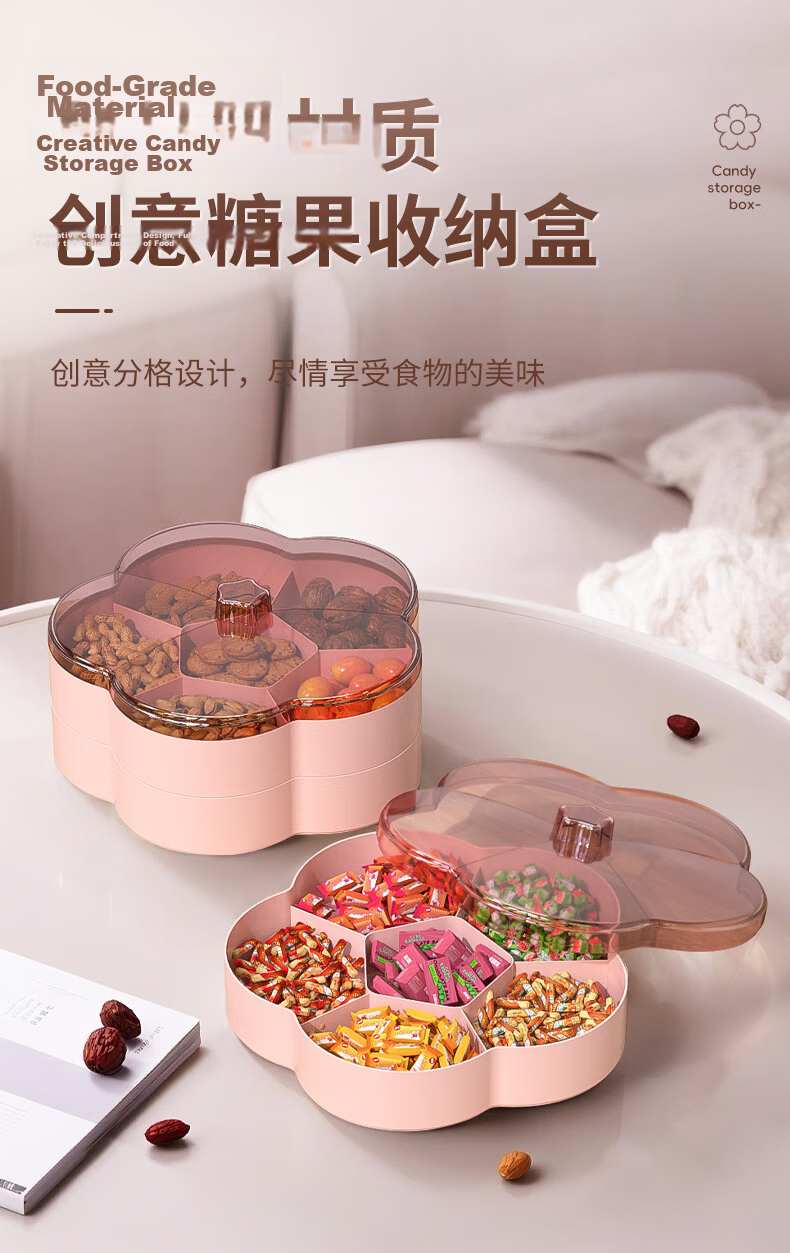 Jinlongxing Candy Box Snack Dried Fruit Tray Home Living Room Premium Nuts Fruit Sunflower Seeds New Year Single Layer with Lid 1