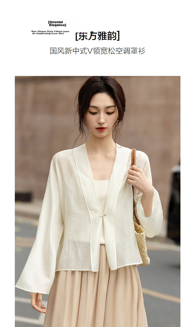 Demana [Refreshing Lyocell] Summer National Style New Chinese V-Neck Frog Button Loose Air-Conditioning Shirt Jacket for Women Premium Feel 3