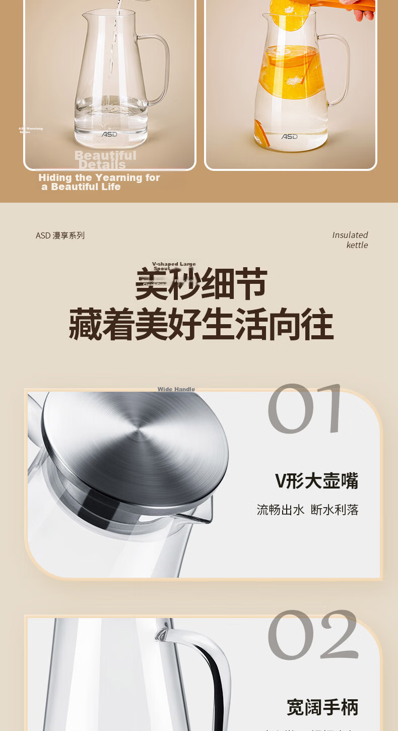 ASD Heat-Resistant Glass Teapot and Water Pitcher 1.8L Large Capacity Hot and Cold Water Kettle RWS18P34WG-G 12