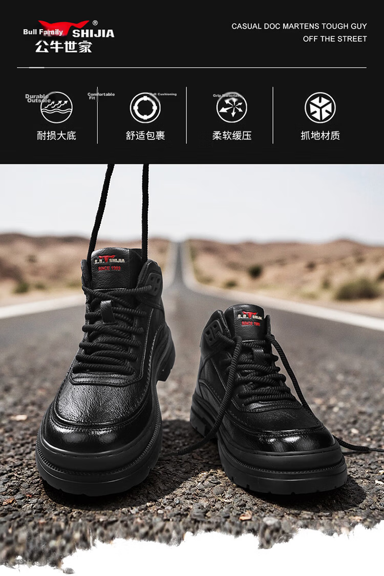 Bull Family Martin Boots Men Autumn Winter New British Style Versatile Work Boots Thick Sole Wear-Resistant Mountaineering Outdoor Hiking Shoes Men 4