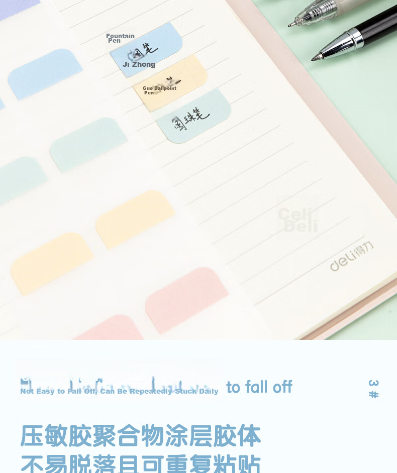 Deli 80pcs Medium Index Sticky Notes Label Tags Exam Study Key Point Classification Memo Notes 25*28mm 21535 4