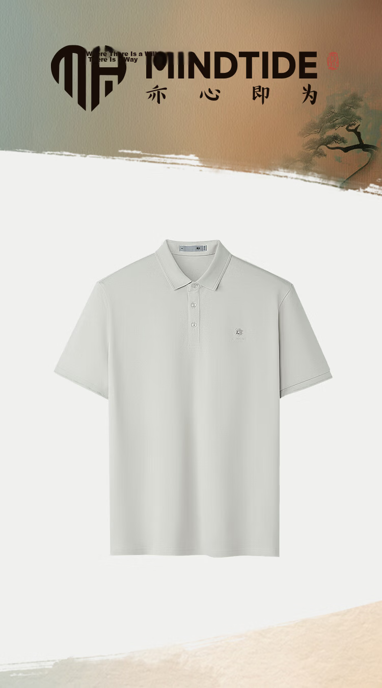 HLA Short-Sleeve T-Shirt for Men, Yixin Series, Cool And Breathable Summer Tee 1