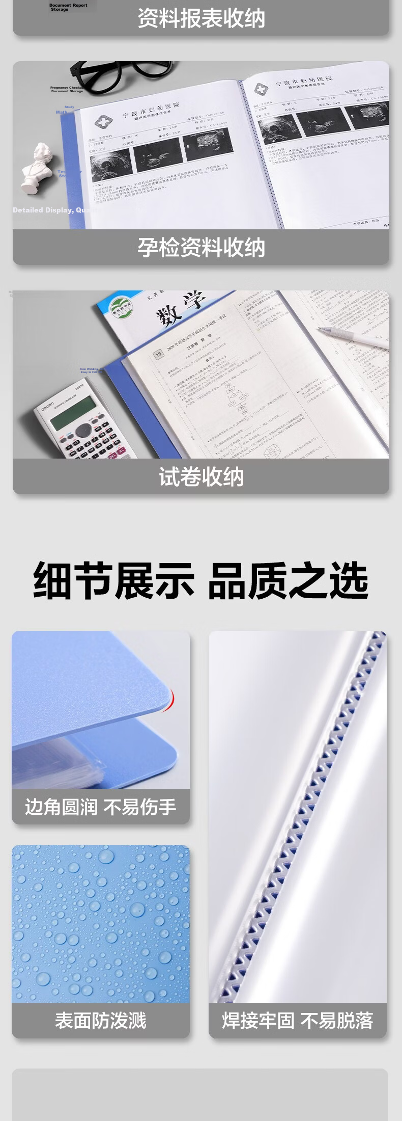 Deli Super Popular A4 60-Page Document File Organizer Insert Pouch Student Exam Paper Storage Award Collection Office Supplies File Protector 33660 5