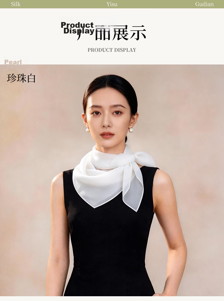 Hangsi Mansion Pure Color Custom Mulberry Silk Scarf Silk Pearl Gauze Square Scarf Birthday Gift for Mom Women's Festival 7