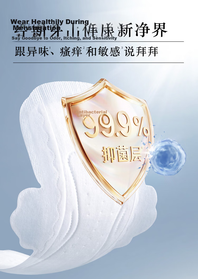 Kotex Antibacterial Pure Cotton+ Sunny Dry Sanitary Napkins 240mm 6pcs Day Use Pads JD Self-operated 4