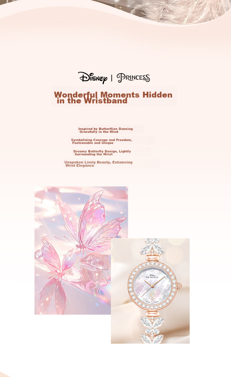 Disney Dream Butterfly Women's Watch 2026 New Quartz High-End Niche Bracelet Watch Birthday Gift for Girlfriend 2