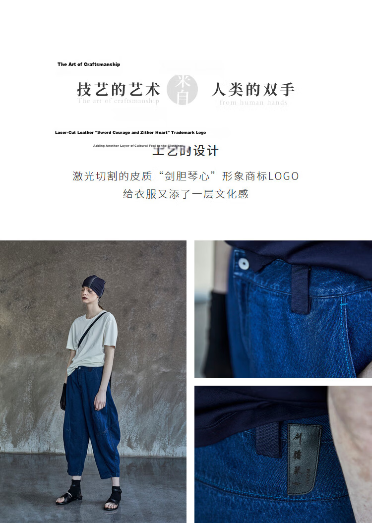 Rizhuo Original Design Women's 2026 Summer New Loose Versatile Lightweight Harem Nine-Point Tencel Denim Pants 4