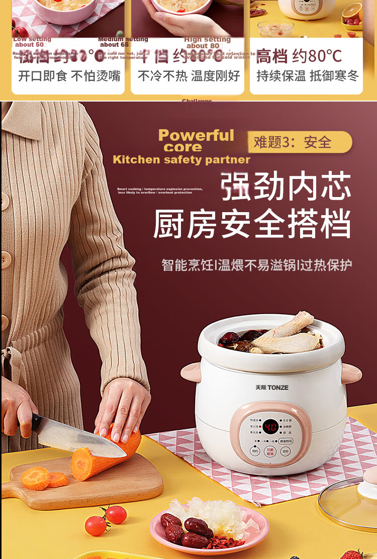 TONZE Electric Stew Pot Soup Cooker Baby Porridge Pot BB Stew Pot Health Care Household Smart Reservation Ceramic Inner Pot DGD15-15DD 1.5L 16