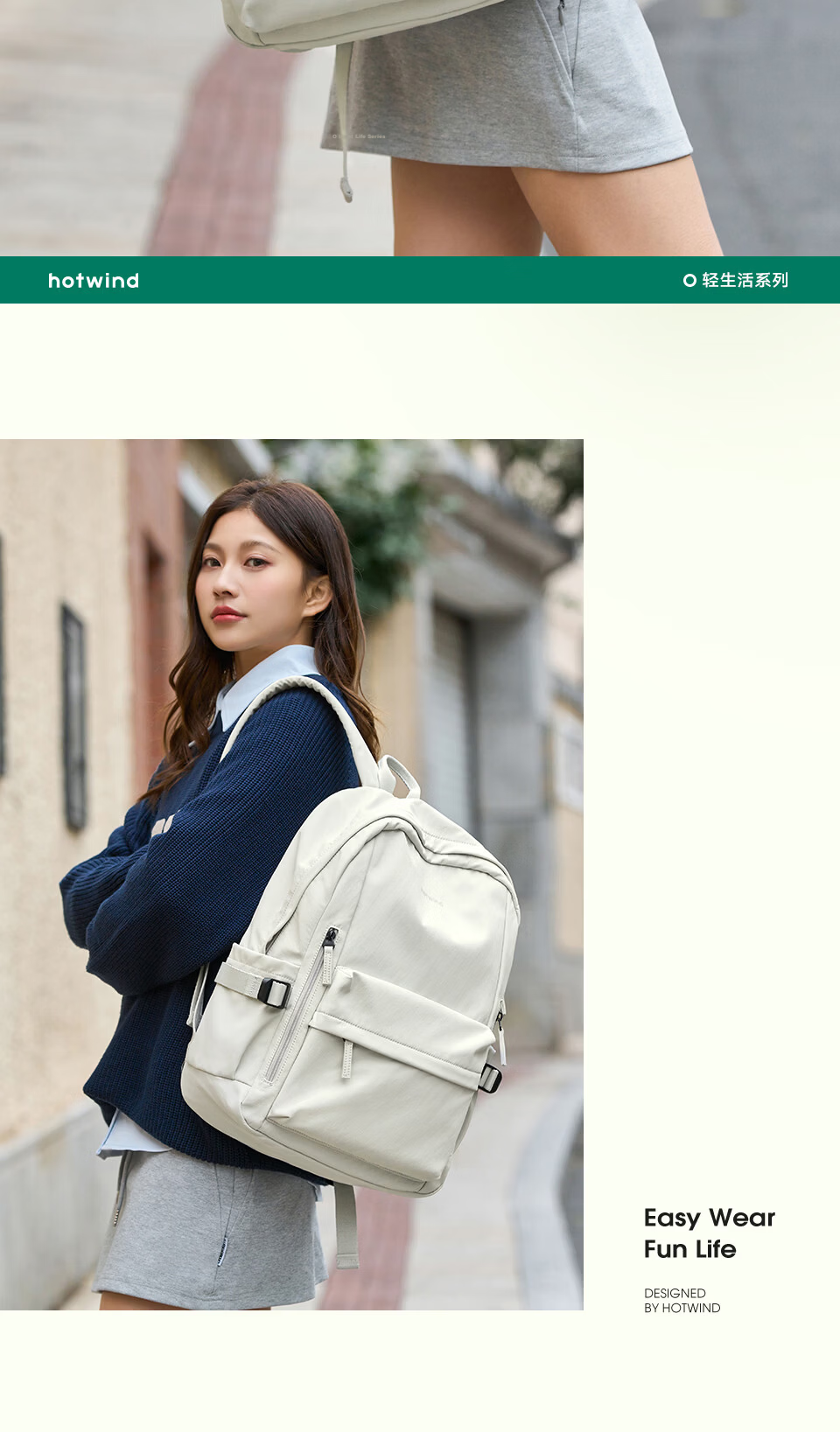 Hotwind Women's Backpack Lightweight Travel Business 16-inch Large Capacity Laptop Bag for High School and College Students 14