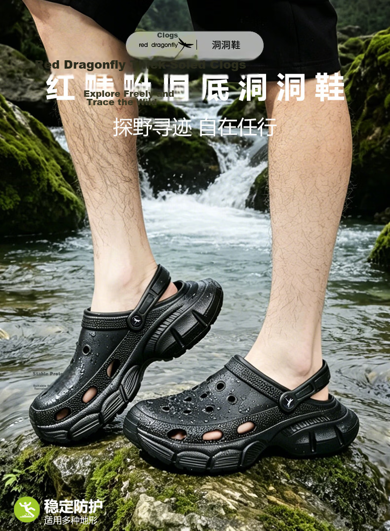 Red Dragonfly Men's Hollow-out Sandals Thick-soled Height-increasing Outdoor Non-slip Beach Shoes EXT26162 Beige Size 43-44 1