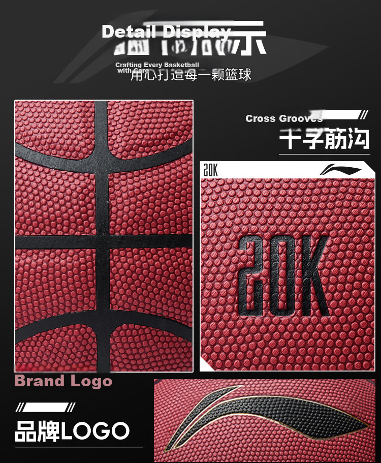 LI-NING Basketball Adult Size 7 Junior High and Primary School Student Youth Official Exam Indoor Outdoor Non-Slip Training Size 7 Basketball 24