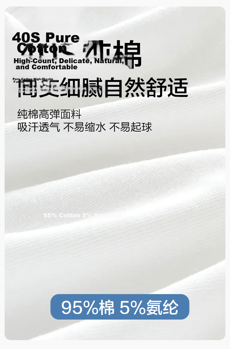 Jingshuran JD Private Brand Cotton 10A Antibacterial Xinjiang Cotton Men's Short Sleeve Base T-Shirt White XL 5