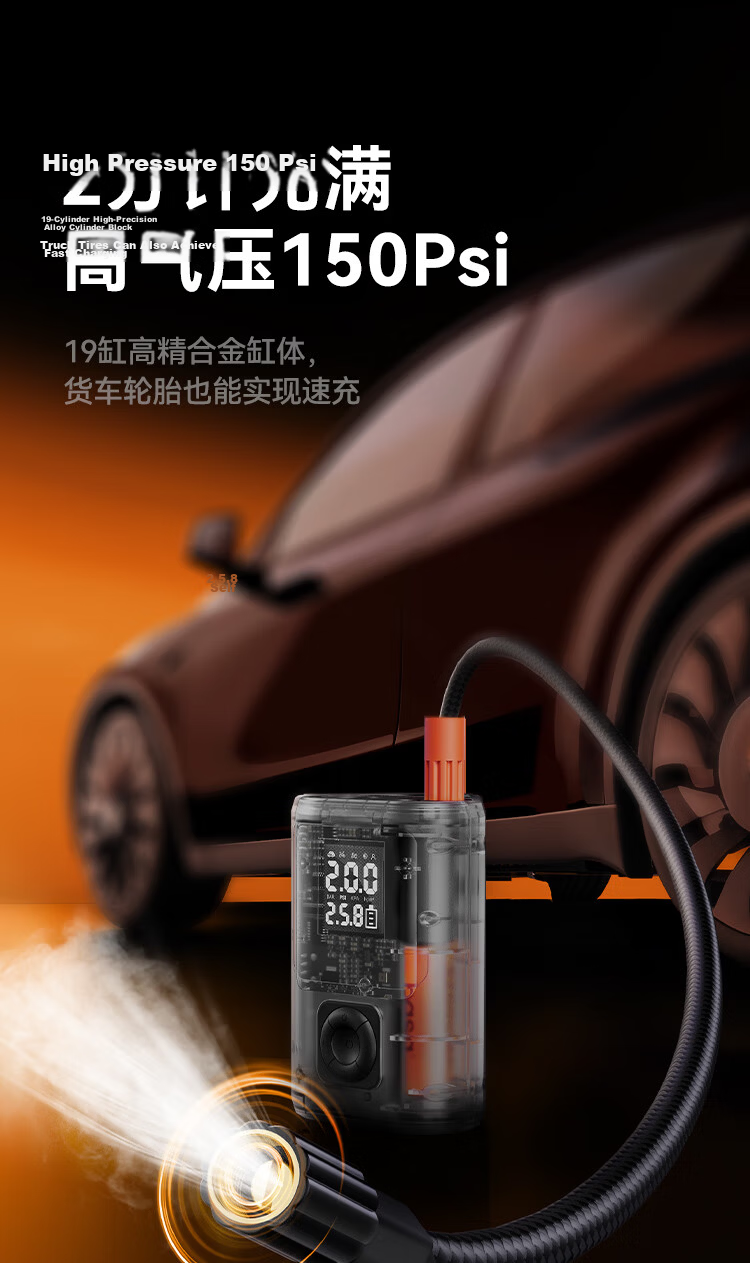 Basa Wireless Car Inflator Pump Electric Tire Air Compressor for Cars, Road Bikes, Pressure Measurement Compatible with Xiaomi 5