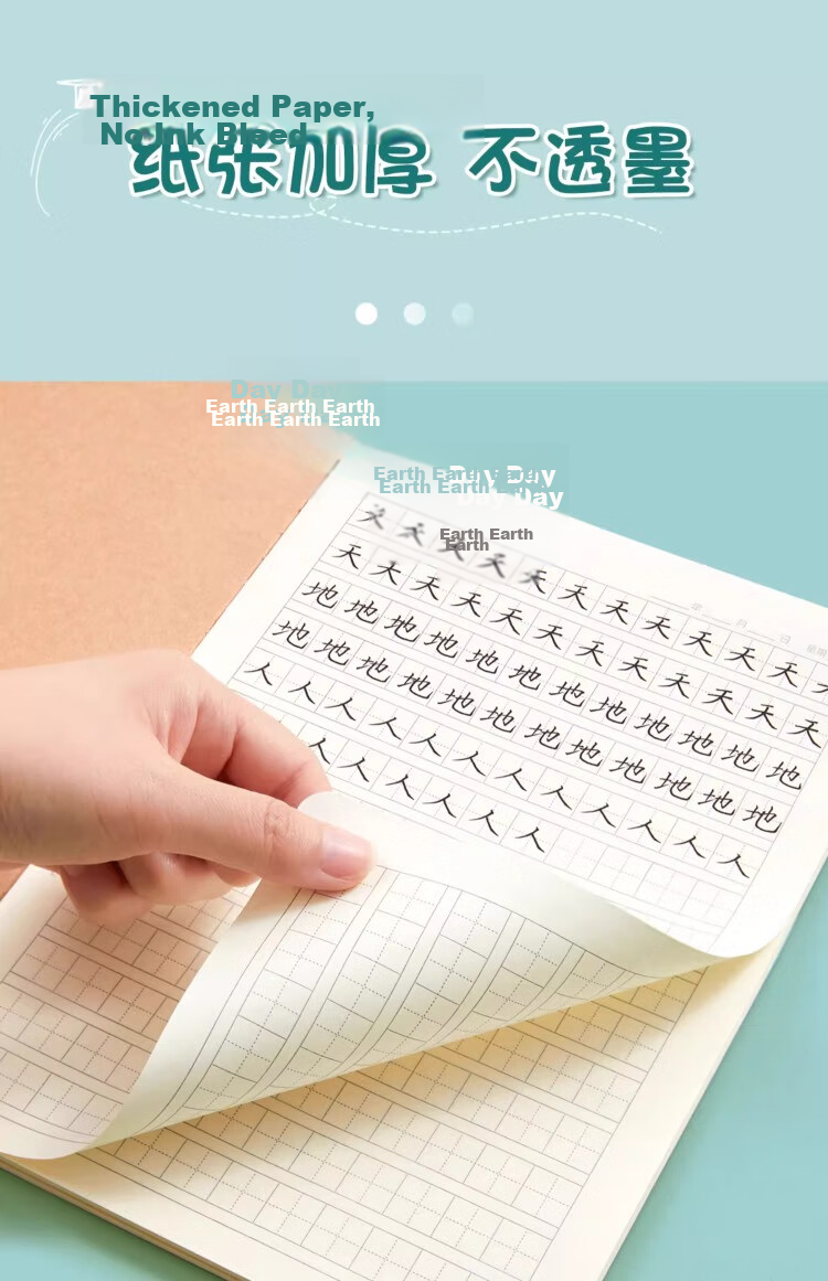 Liupintang 16K Exercise Book for Primary School Grade 3, 300-Grid Kraft Paper Notebook for Grades 4-6 and Middle School Students, Bulk Uniform Wholesale 4
