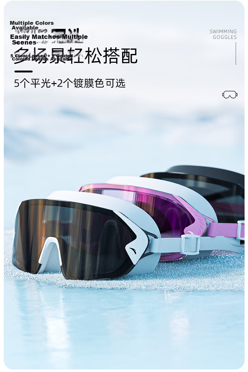 ANTA Adult Large Frame Swimming Goggles, Waterproof And Anti-Fog, High Definition for Men And Women, Swimming Equipment, Clear Lens Set with Coating, Black 6