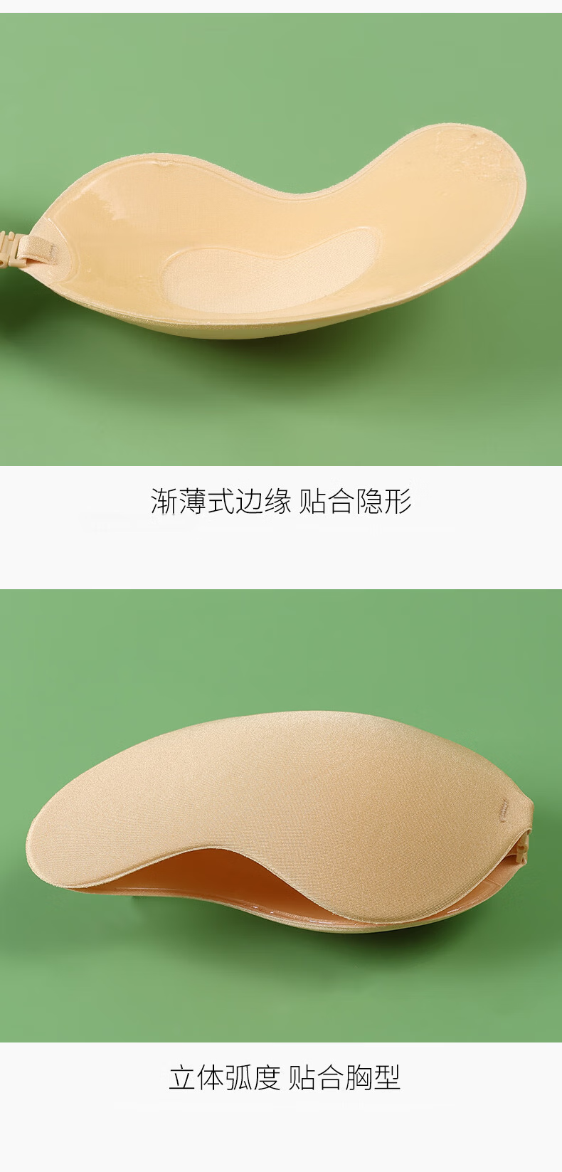 Me Feeling Mango Cup Invisible Strapless Front Closure Push-Up Seamless Anti-Exposure Breast Pads for Women Wedding Dress 11