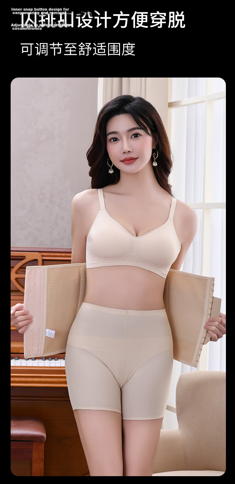GRACEWELL Women's Waist Shaping Belt Postpartum Body Shaper Strong Tummy Control Slimming Waist Trainer Corset Waist Cincher Abdomen Shaping Belt 24