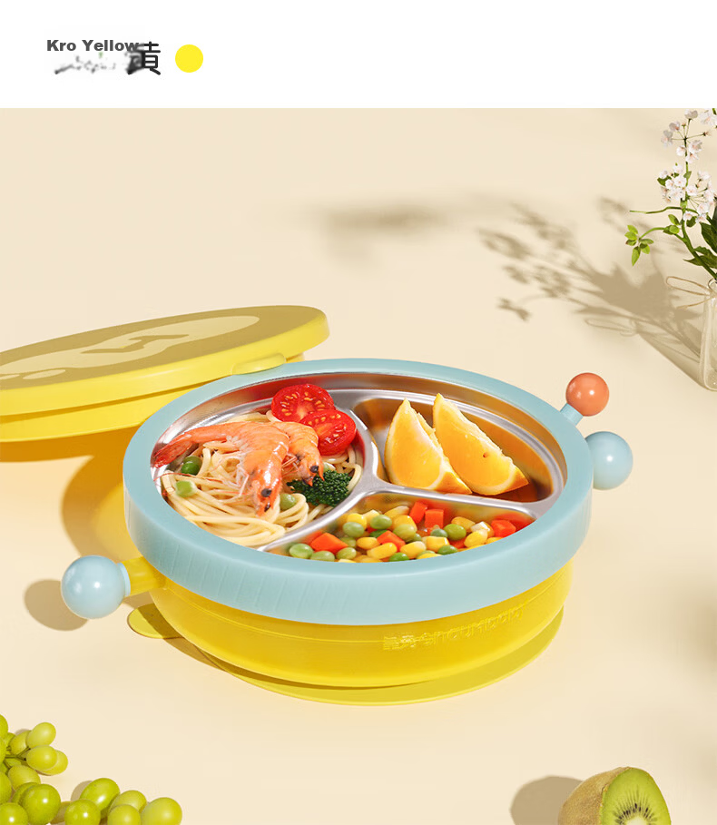 Huangchong Children's Water-Filled Insulated Meal Tray, Baby Constant Temperature Food Plate, Stainless Steel Detachable Compartment Lunch Box, Yellow 23