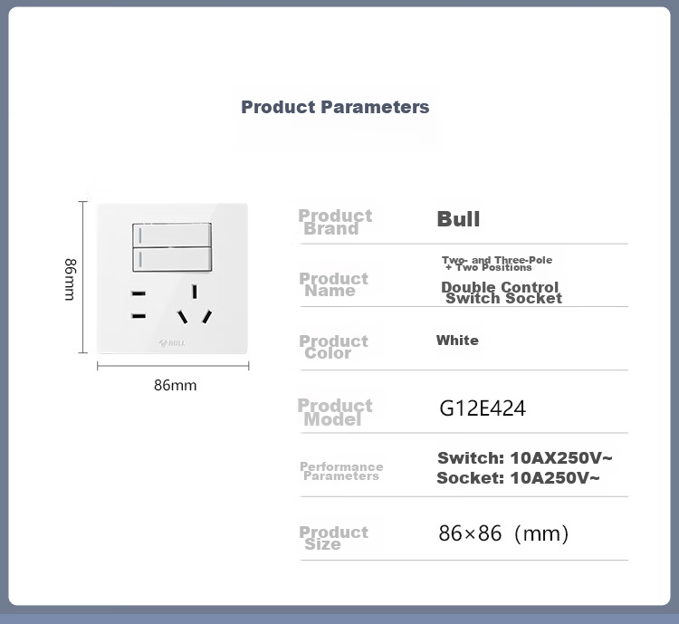 BULL Switch Socket G12 Series Two-Gang Double-Control Five-Hole Socket 86 Type Panel G12E424 Ivory White 6