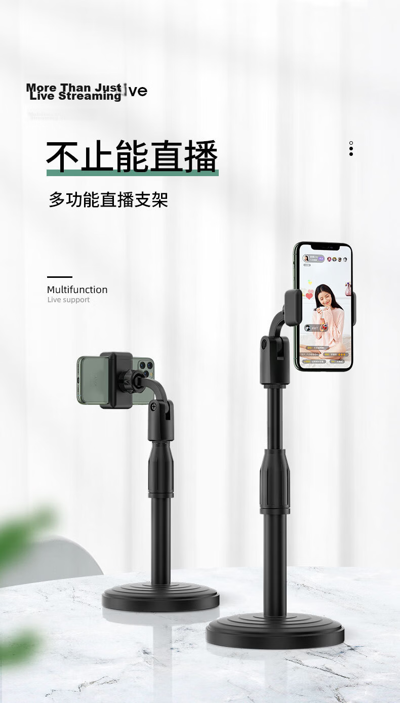 JOWOYE Phone Holder Multi-Functional Adjustable Desktop Stand for Live Streaming, Exams, Online Classes, Dormitory, Office, Compatible with Huawei, Apple, Honor 1