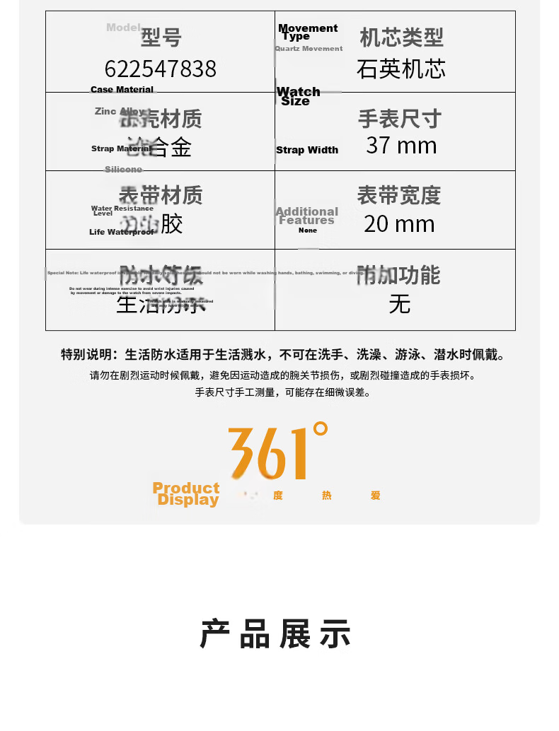 361° Youth Couple Casual Unisex Simple Versatile Sports Wristwatch for Middle and High School Students 3
