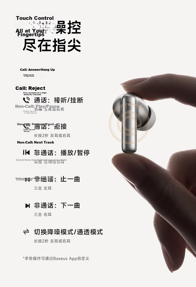 Baseus MP1 AI True Wireless Noise Cancelling In-Ear Earphones -55dB Adaptive Noise Reduction Compatible with Apple, Huawei, Oppo, Gift, Renewal Subsidy 40