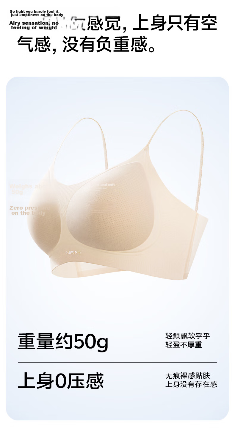 Herbal Essence Bra Set Women's Thin Strap Lightweight Autumn Seamless Backless Wireless Fragrant Bra 7