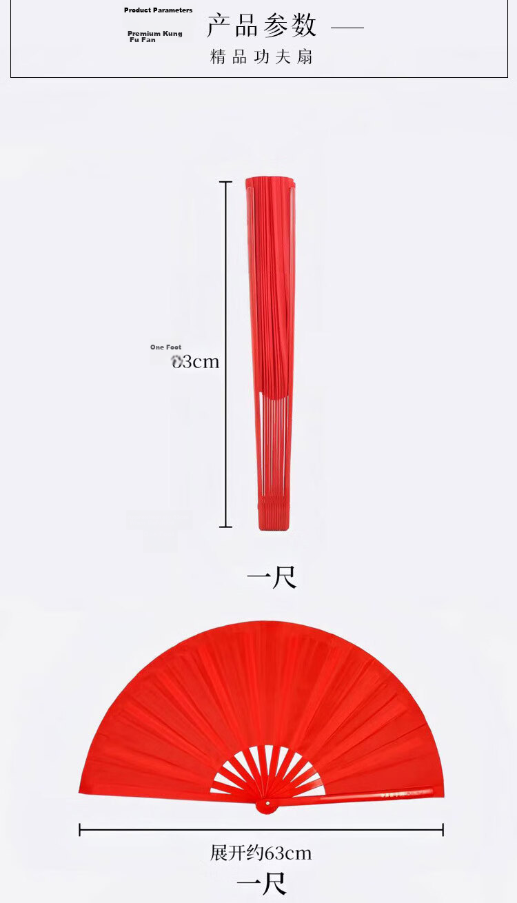 Youjia Liangpin One-Foot Double-Sided Kung Fu Fan Tai Chi Martial Arts Folding Dance Exercise Clapper Fan Chinese Style Red Fan 2