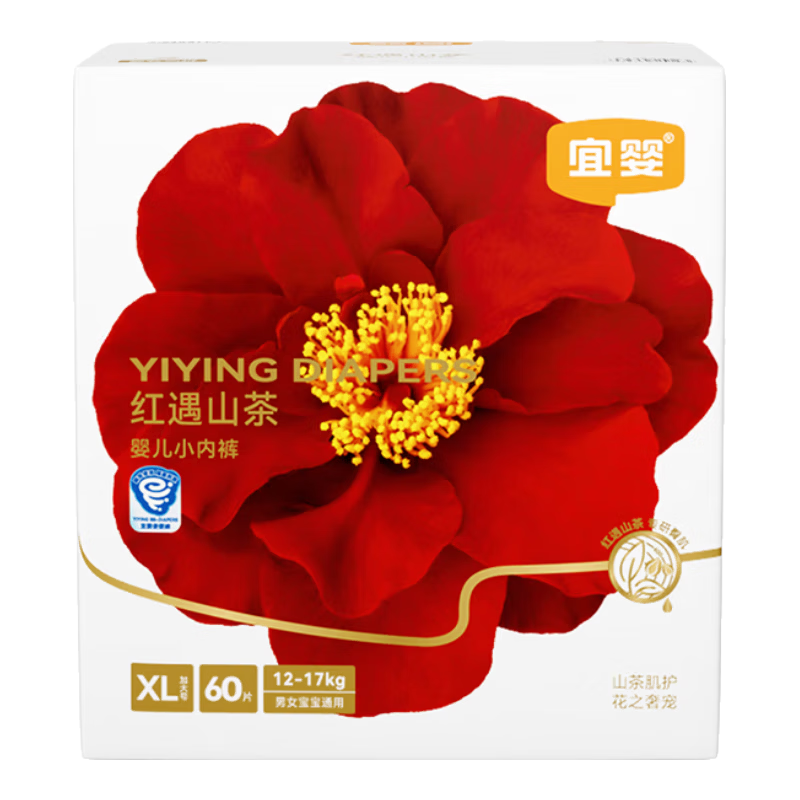 Yiying Red Camellia XL58+2 Breathable Lightweight Unisex Training Pants Diapers
