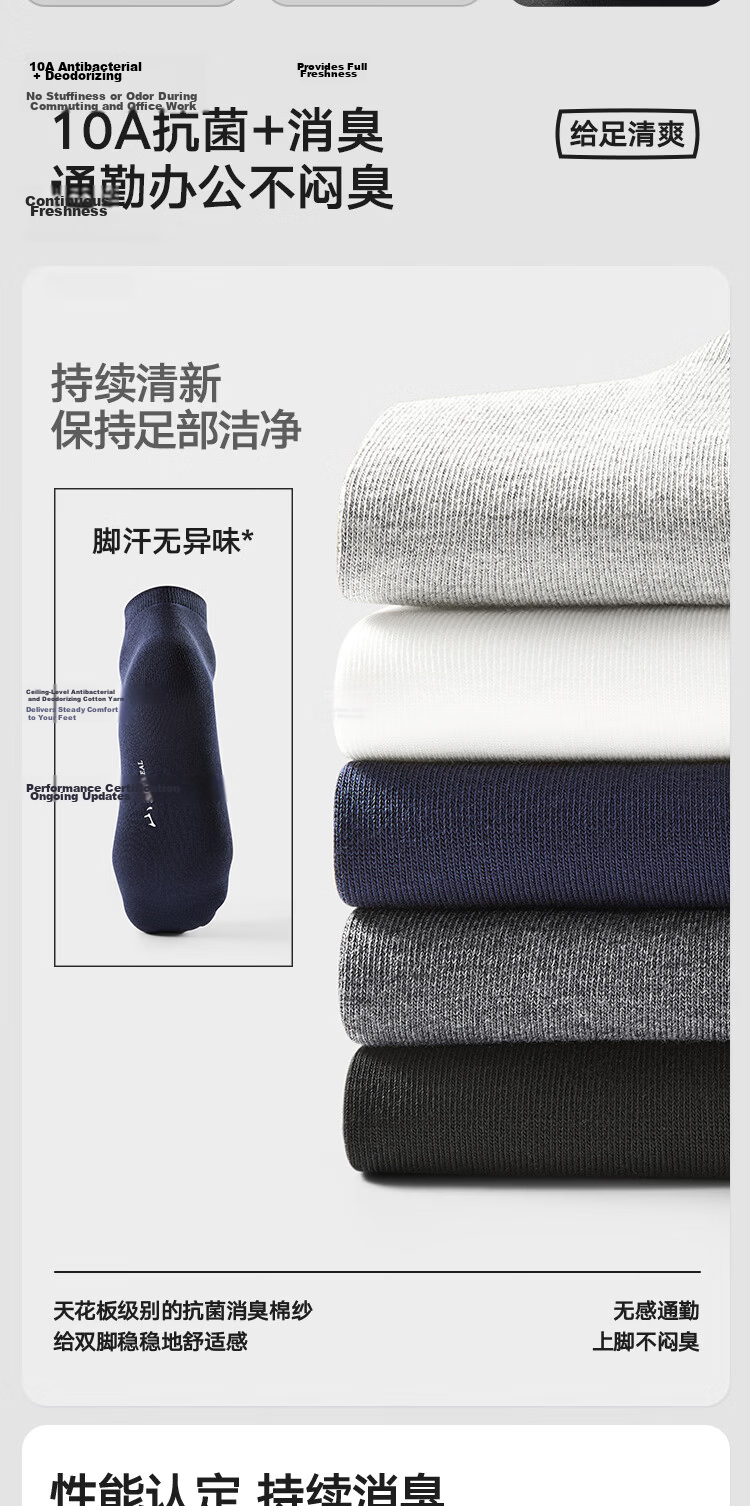 HLA Heilan Home Men's Short Crew Socks High Cotton Antibacterial Deodorant Business Casual Low Cut Socks 5 Pairs 7