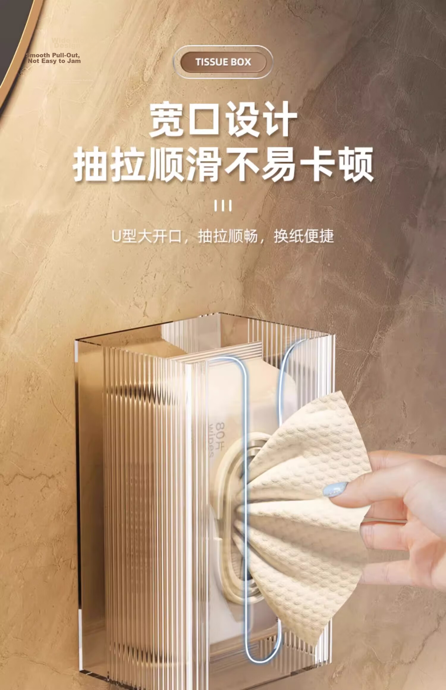 MUYA Suction Cup Tissue Box Facial Tissue Storage Box No Drilling Wall-Mounted Household Bathroom Toilet Paper Dispenser Roll Paper Holder 3