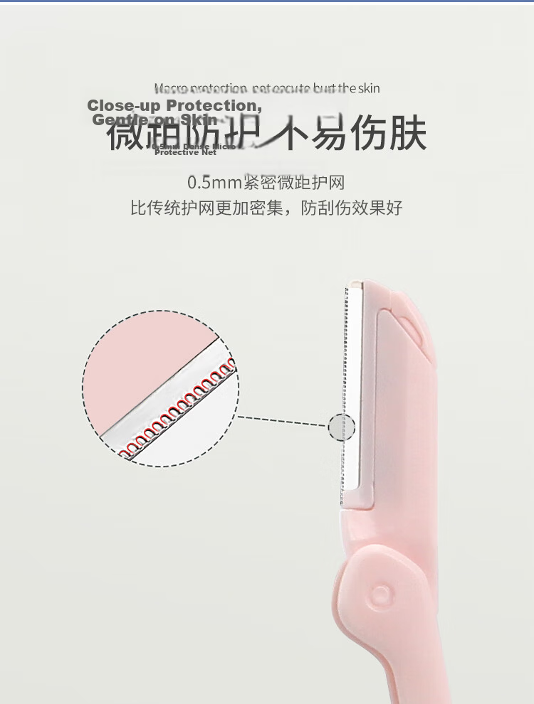 UPLUS Imported Safety Eyebrow Razor 3-Piece Set with Protective Guard 7