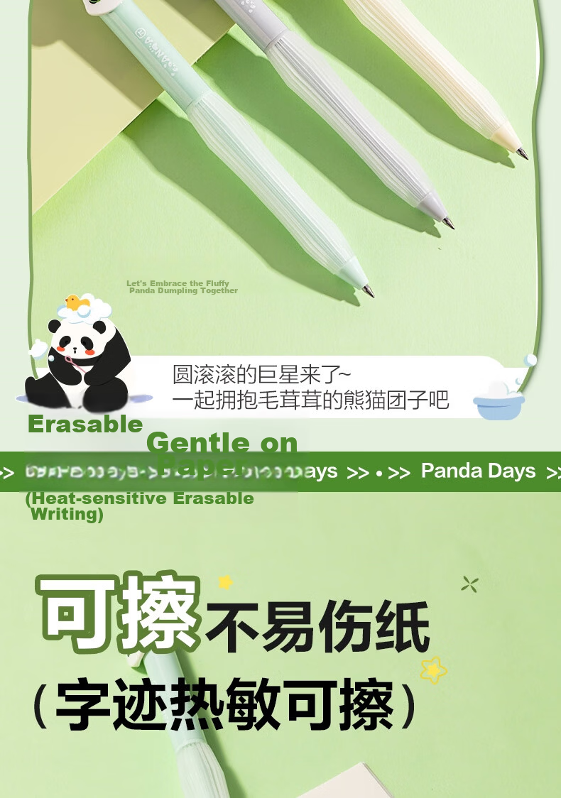 Deli Panda Retractable Erasable Gel Pen 0.5mm Bullet Tip Student Erasable Pen Crystal Blue 3pcs/Box SA301 Exam Use 3