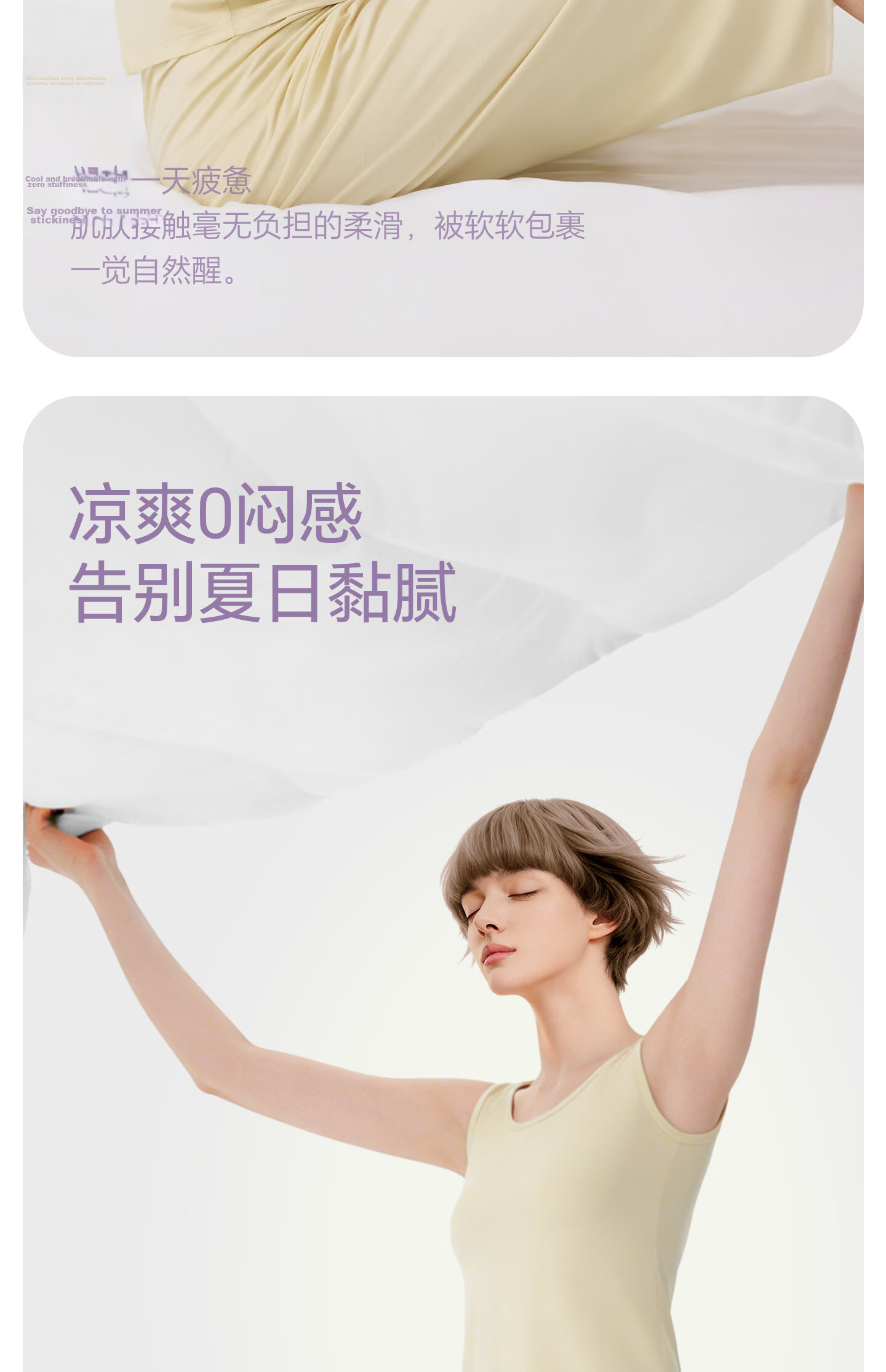 Jianyun Modal Thin Crop Cami Tank Top Women Anti-Exposure Innerwear Short Ice Silk Sports Bra Summer 10