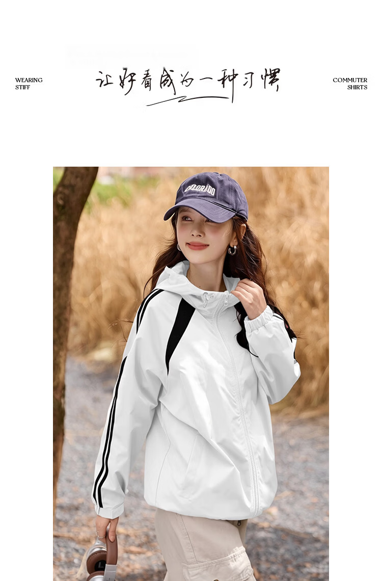 Demana [Three-Proof Black Technology] Spring Sports Style Drawstring Hooded Color-Block Slimming Magic Tape Jacket for Women High-End Feel 9