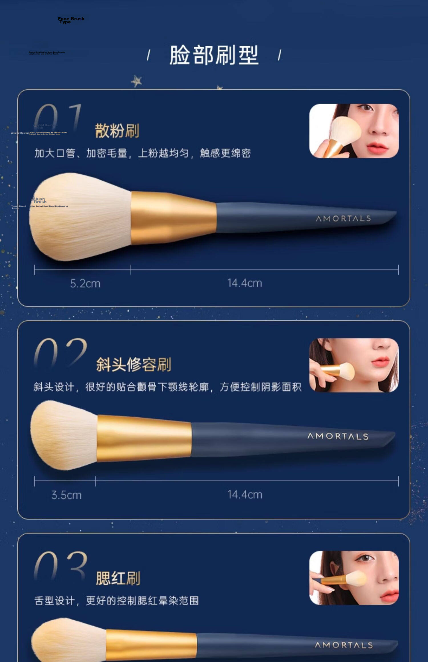 AMORTALS Fish Tail Thin Curved Foundation Brush, Makeup Brush, Mask Brush, Concealer Brush, Foundation Brush, Makeup Tool, Mud Mask Brush, 1 Piece 14
