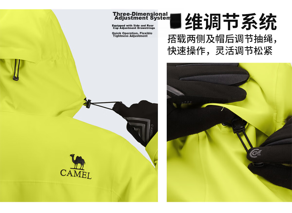 Camel [Wang Junkai Edition] King Kai Armor Single-Layer Windproof Waterproof Lightweight Mountaineering Jacket for Men and Women 30