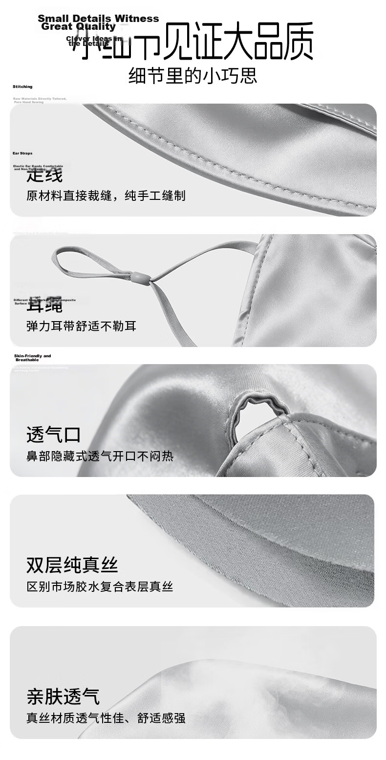 JEEP SPIRIT 100% Silk Sun Protection Full Face Mask Women's Mulberry Silk Breathable Face Bikini UV Protection Mask 10