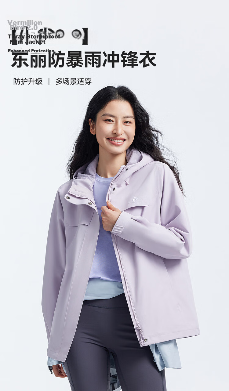 Toread Suzaku 2.0 Women's Spring Autumn Outdoor Windproof Waterproof Jacket Casual Hiking Mountaineering Men's Coat 1
