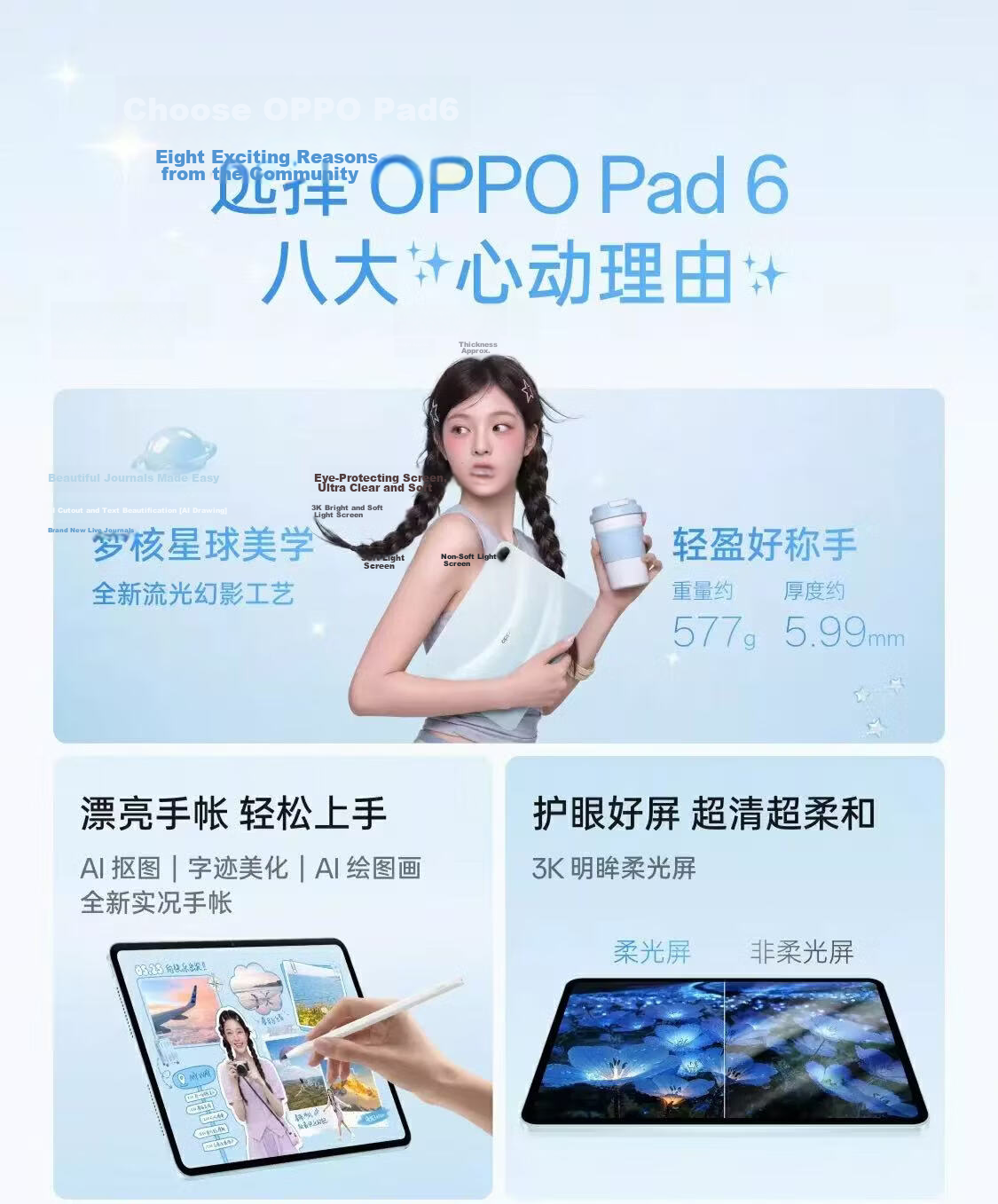 OPPO Pad 6 512GB 16GB Star Silver WiFi Version OPD2601 CN【JVMD】 5