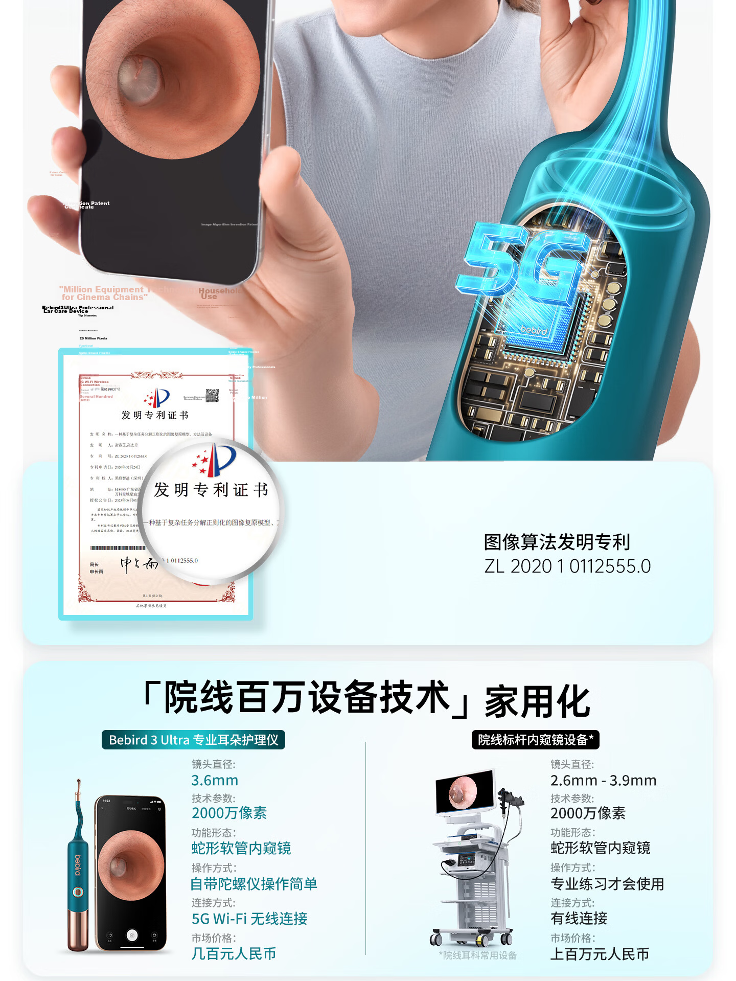 Bebird 3 UltraX Visual Ear Cleaner Hummingbird 2K HD Ear Care Device Birthday Gift Premium Gift Box 9
