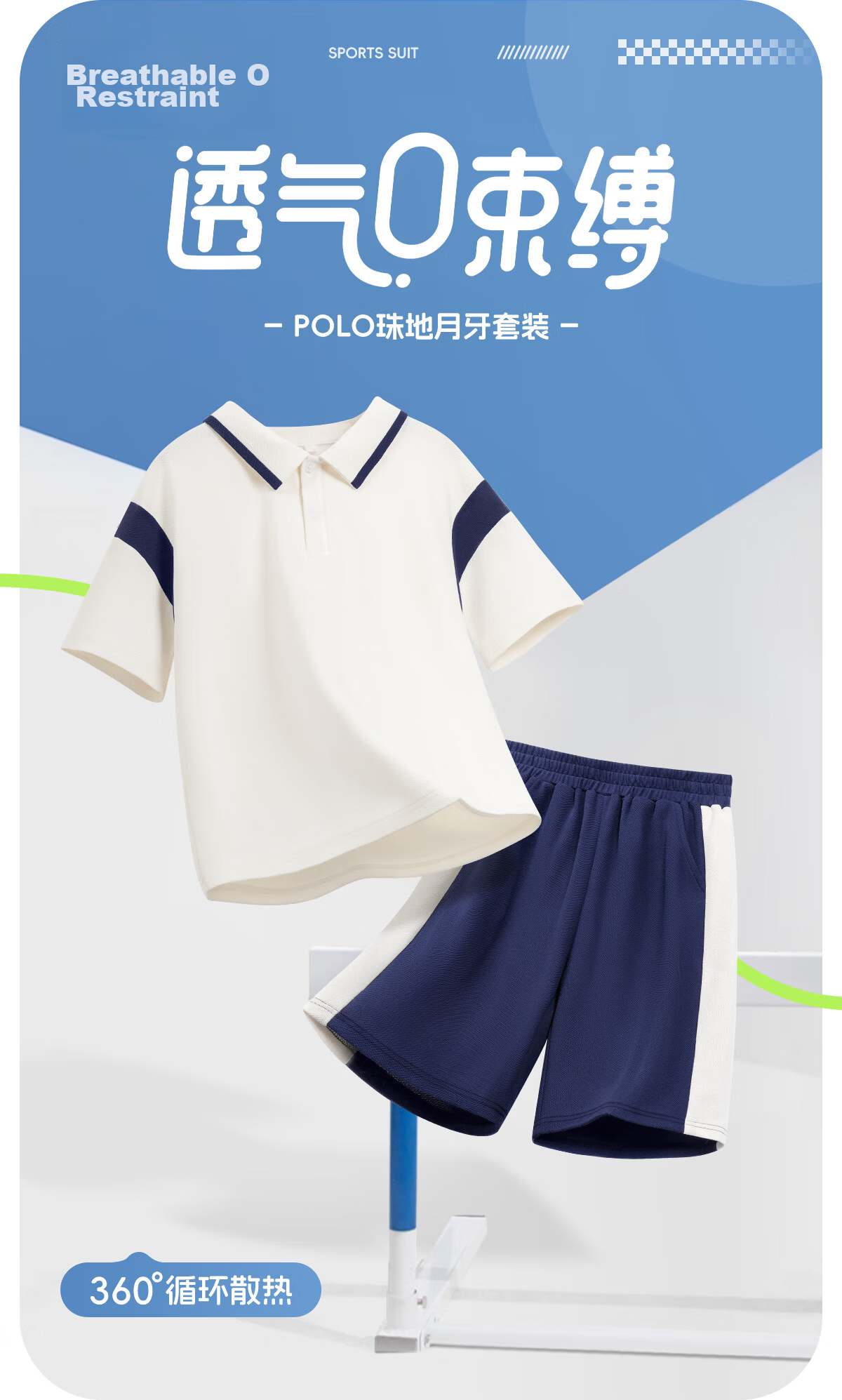 PEPCO Boys Summer Stylish Polo Short Sleeve and Shorts Set Navy Blue 120 4