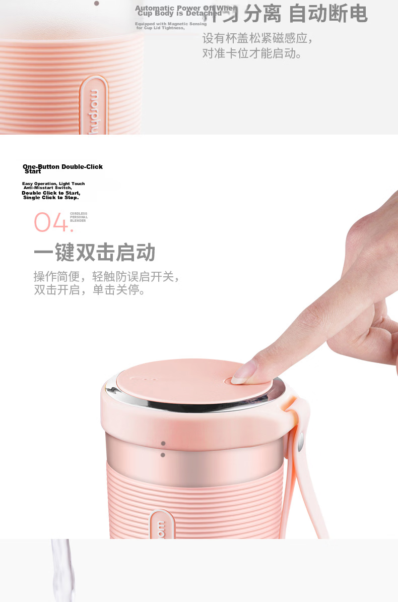 Morphyrichards Juicer Portable Juicing Cup Magnetic Charging Large Capacity Battery Mini Wireless Blender MR9600 Pink 14