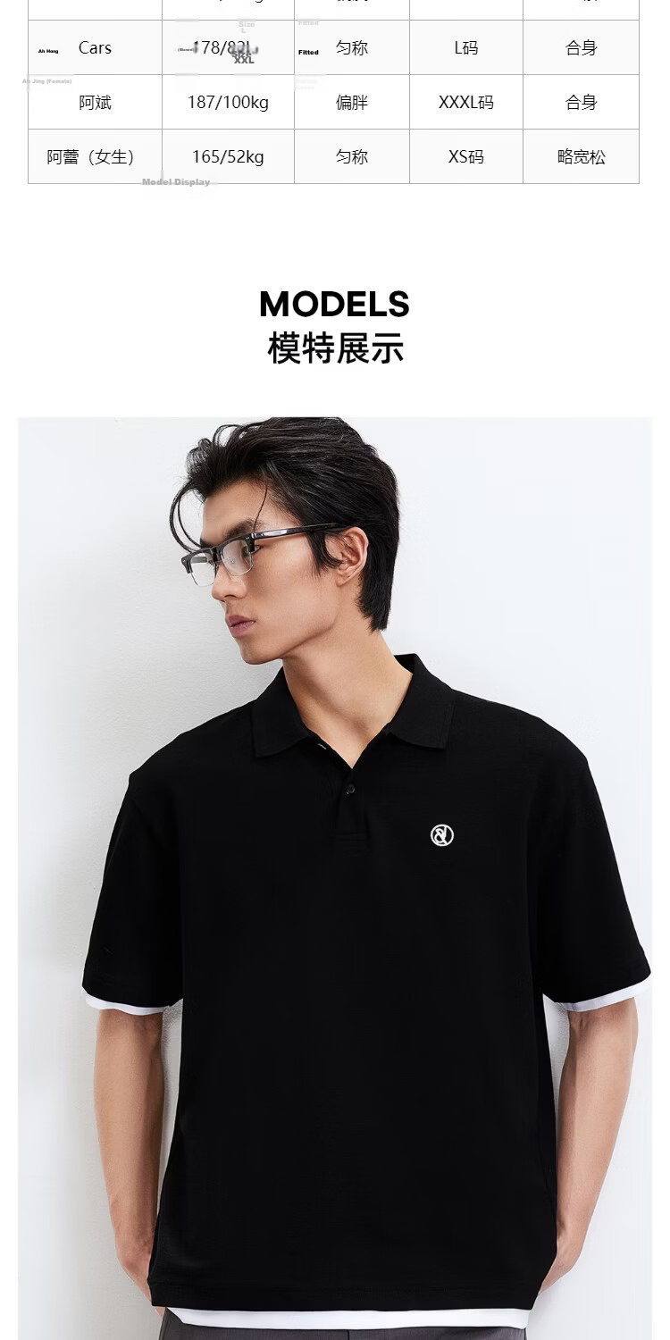 JACK&JONES Cool Waffle Polo Shirt Men's Spring Business Casual Loose Fit Short Sleeve 226106010 8