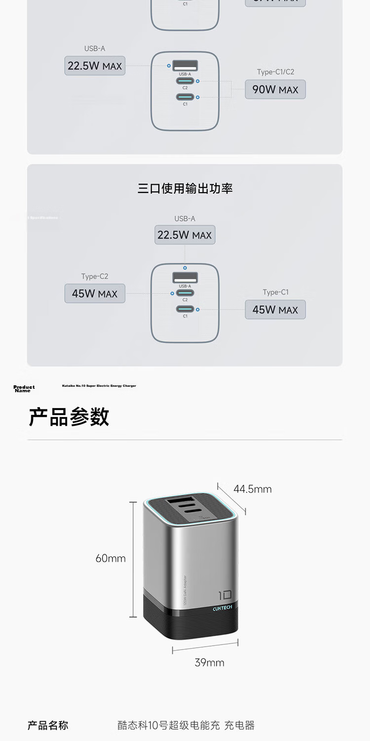 CUKTECH CoolState No.10 Super Power Mini GaN Charger 120W/100W Fast Charging Set for Apple 17, Xiaomi, Huawei Phones/Laptops 18